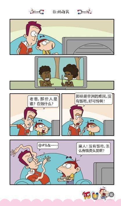 第11册A篇