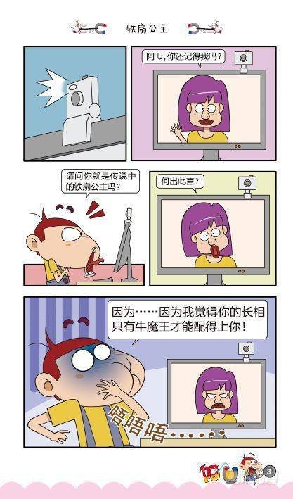 第11册A篇