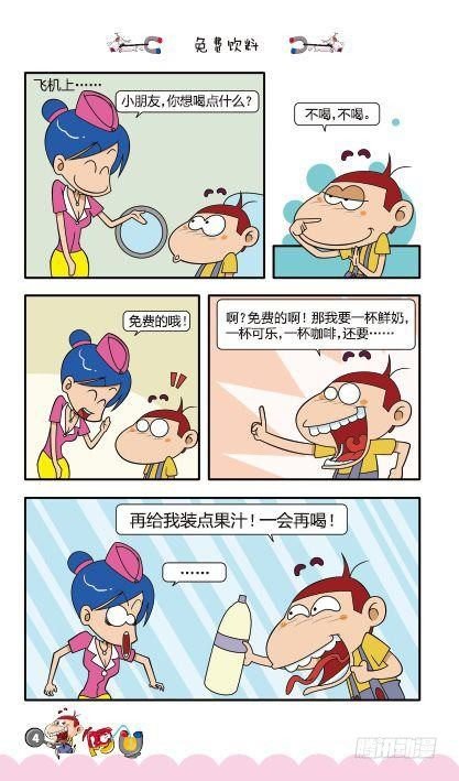 第11册A篇
