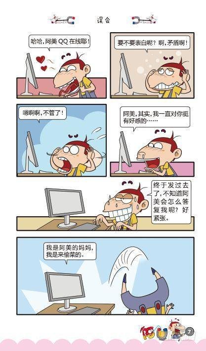 第11册A篇