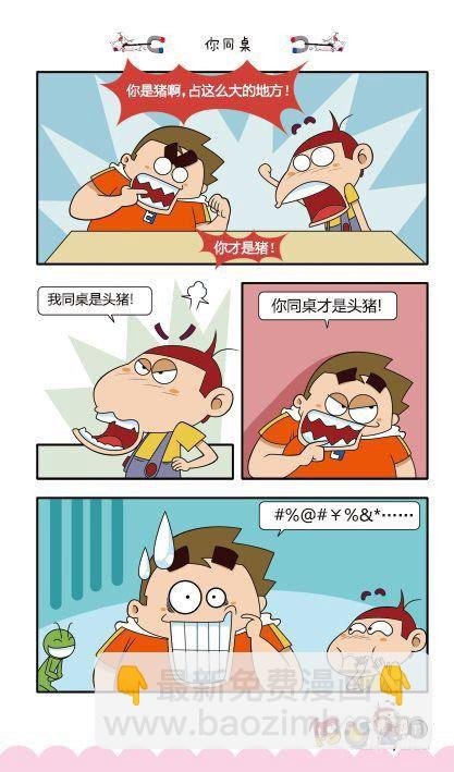 第11册A篇