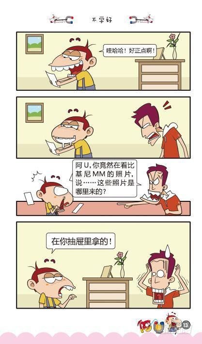 第11册A篇