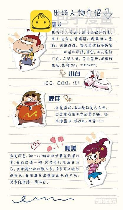 第11册B篇