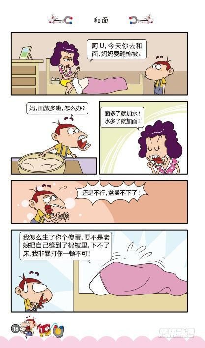 第11册B篇