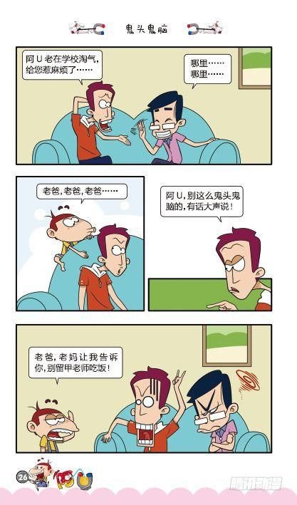 第11册B篇