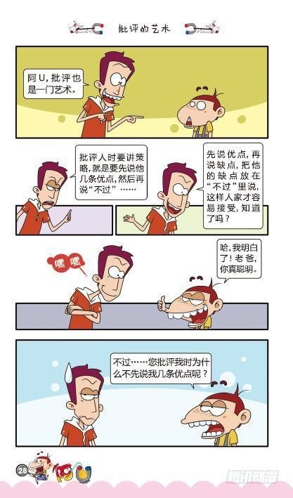 第11册B篇