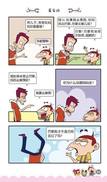 第11册B篇