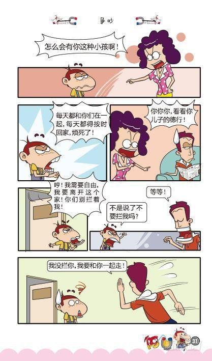 第11册B篇