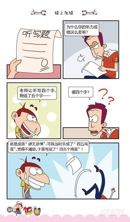 第11册B篇