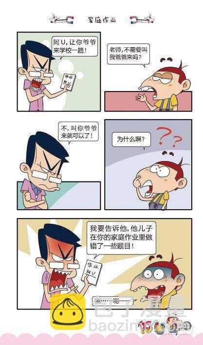 第11册B篇