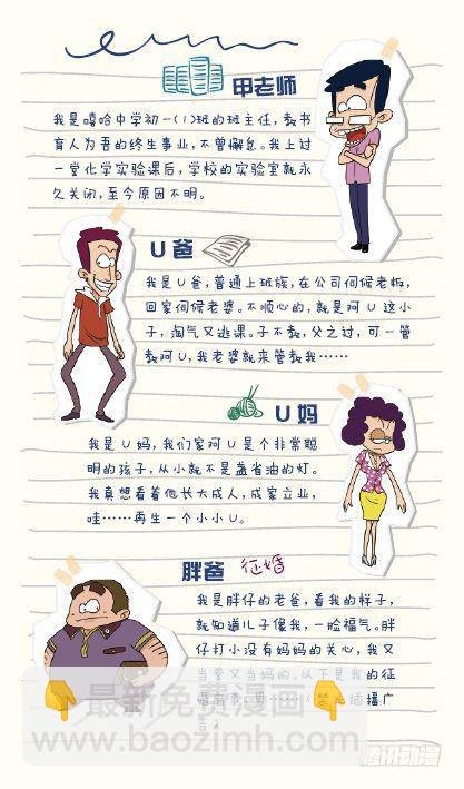 第11册C篇