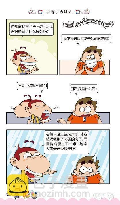 第11册C篇