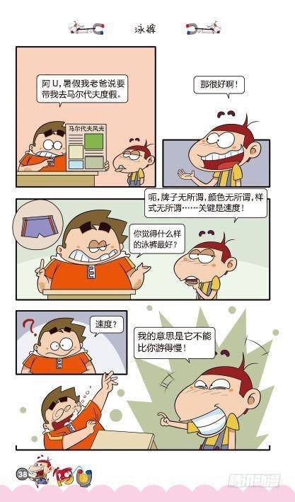 第11册C篇