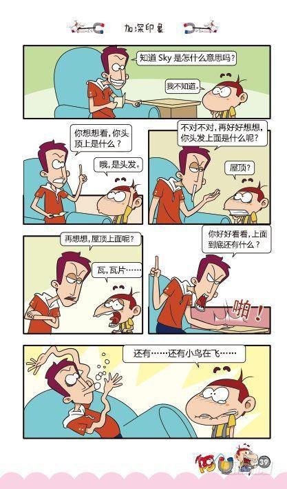第11册C篇