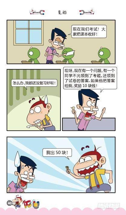 第11册C篇