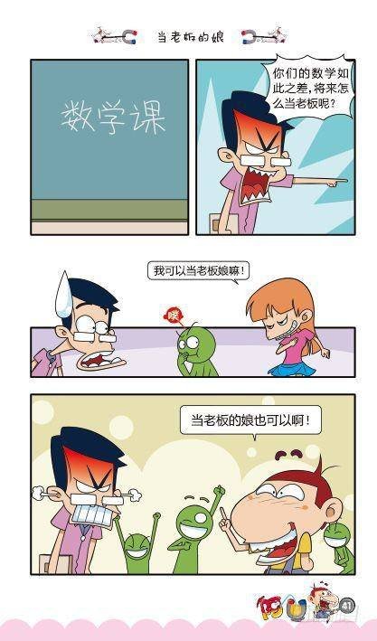 第11册C篇