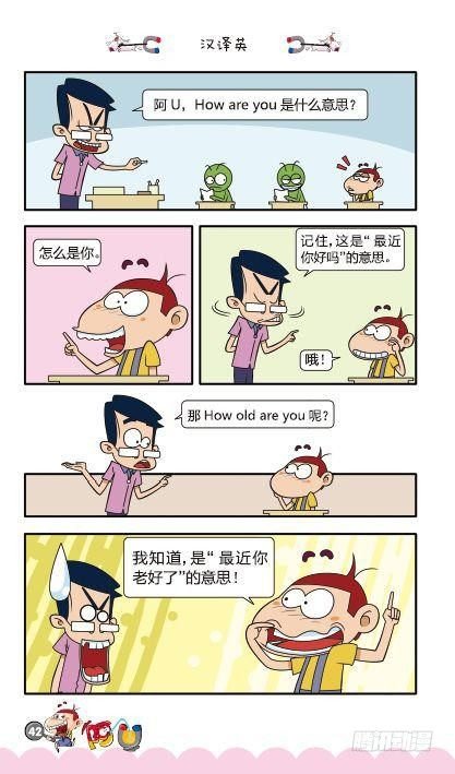 第11册C篇