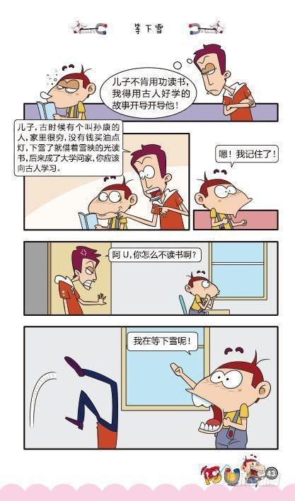 第11册C篇