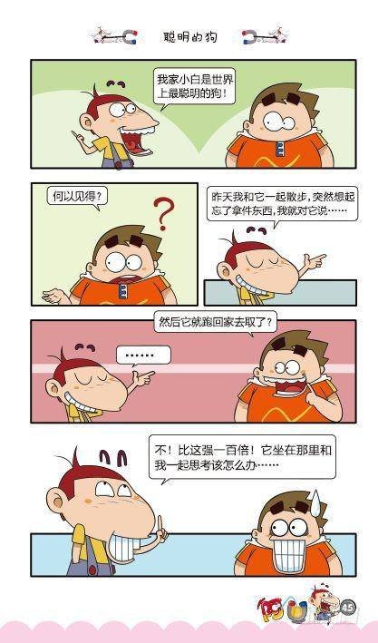第11册C篇