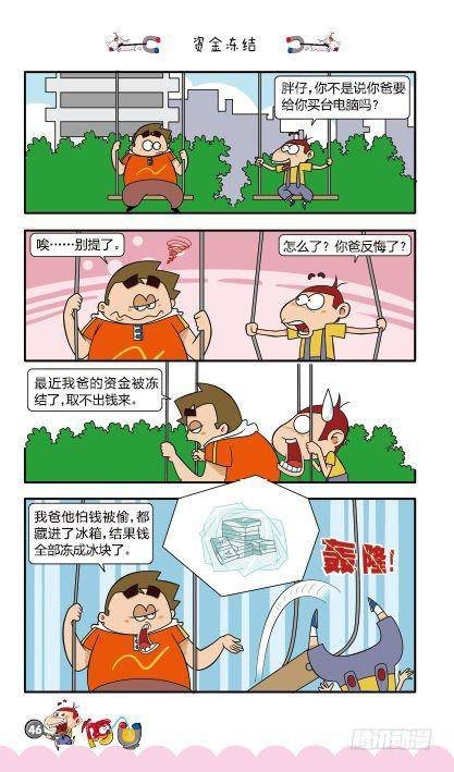 第11册C篇
