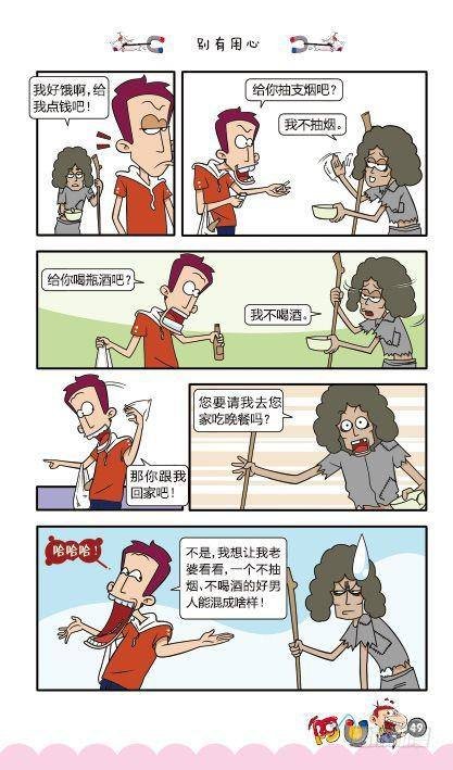 第11册C篇