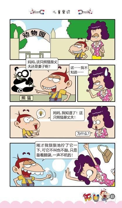 第11册C篇