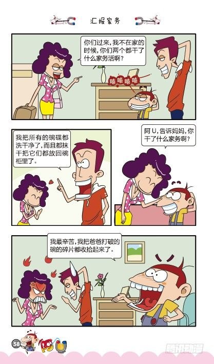 第11册D篇