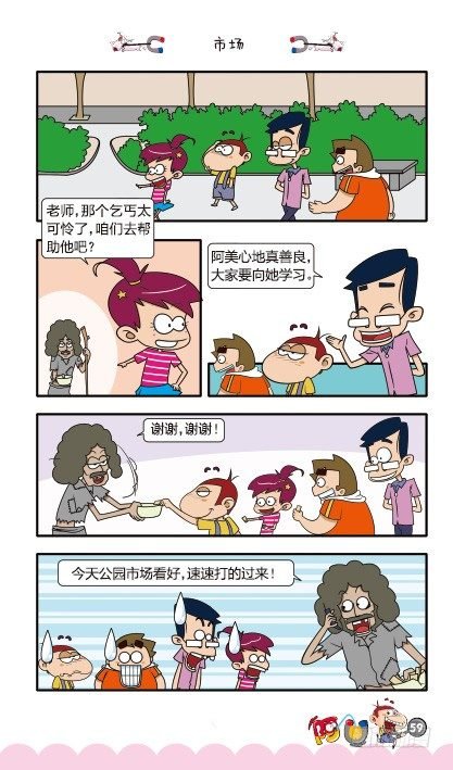 第11册D篇