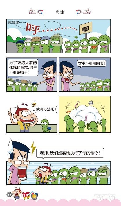 第11册D篇