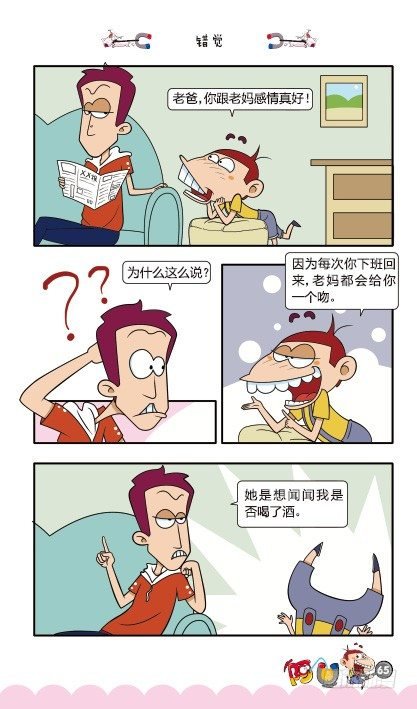 第11册D篇