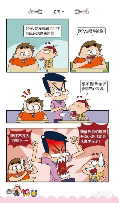 第11册D篇