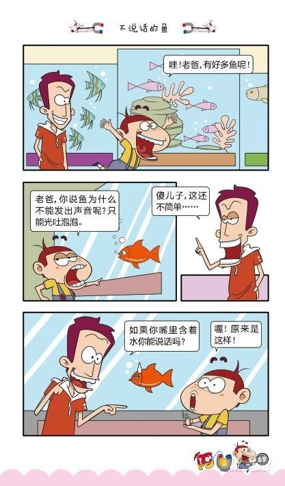 第11册D篇