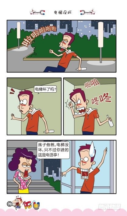 第11册D篇