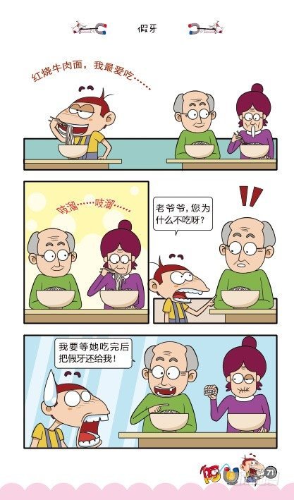第11册D篇