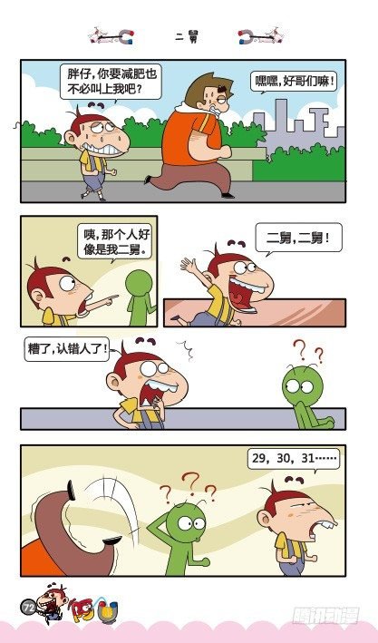 第11册D篇