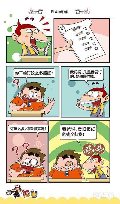 第12册A篇