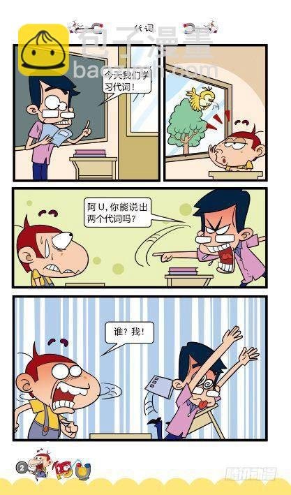第12册A篇