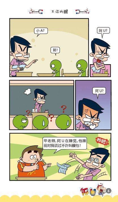 第12册A篇