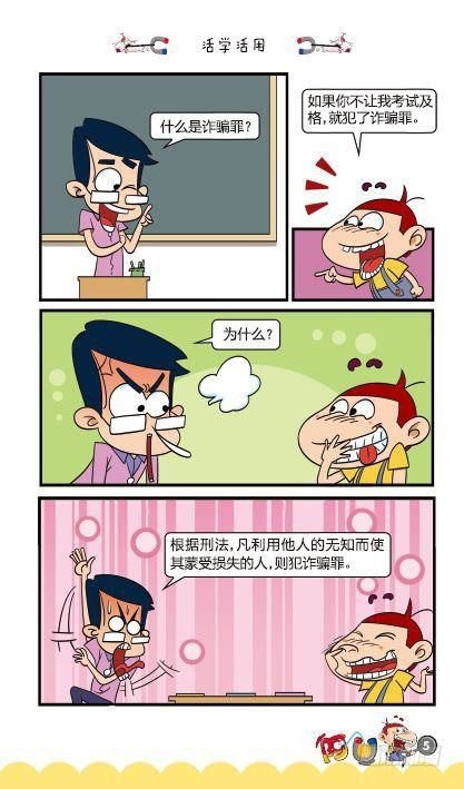 第12册A篇