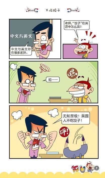 第12册A篇