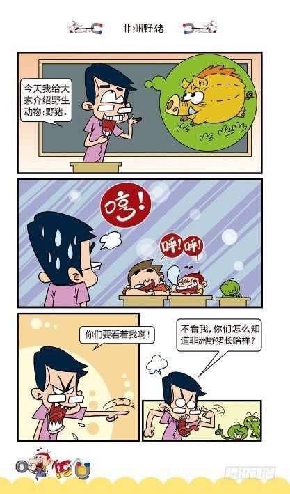 第12册A篇