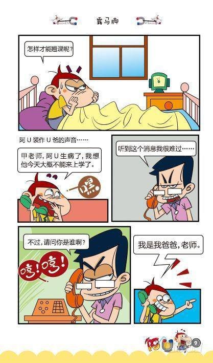 第12册A篇