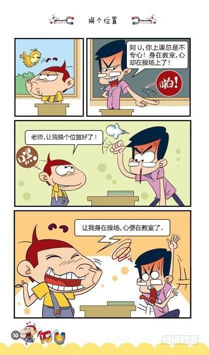 第12册A篇