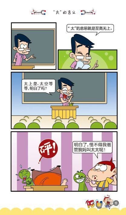 第12册A篇