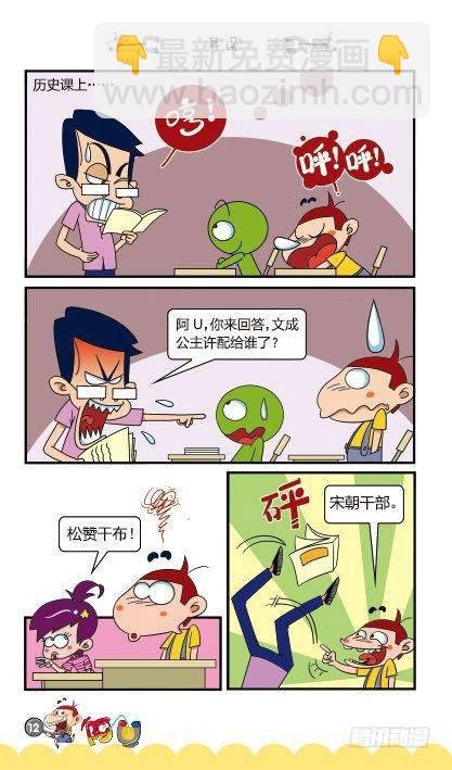 第12册A篇