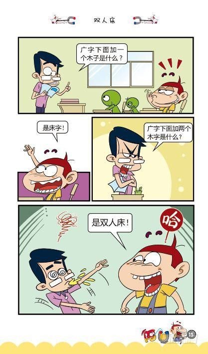 第12册A篇