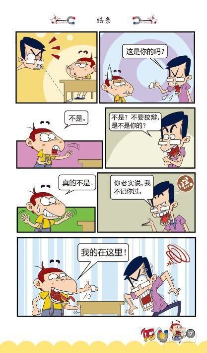 第12册A篇