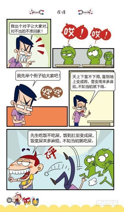第12册A篇