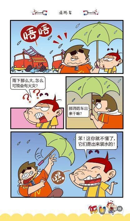 第12册A篇