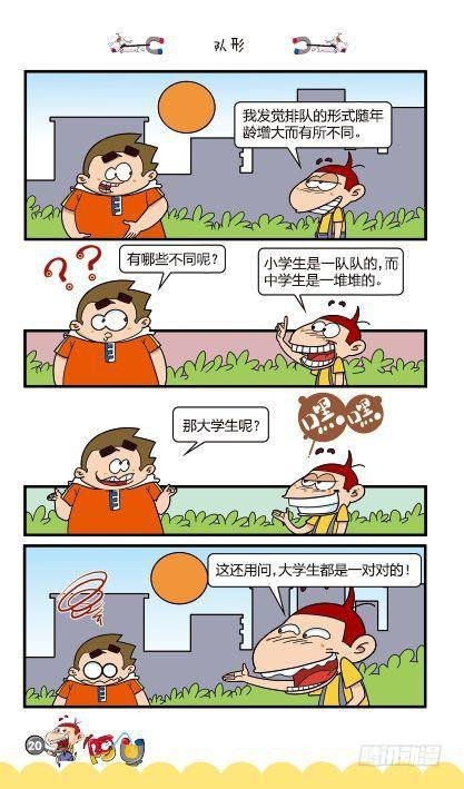 第12册A篇
